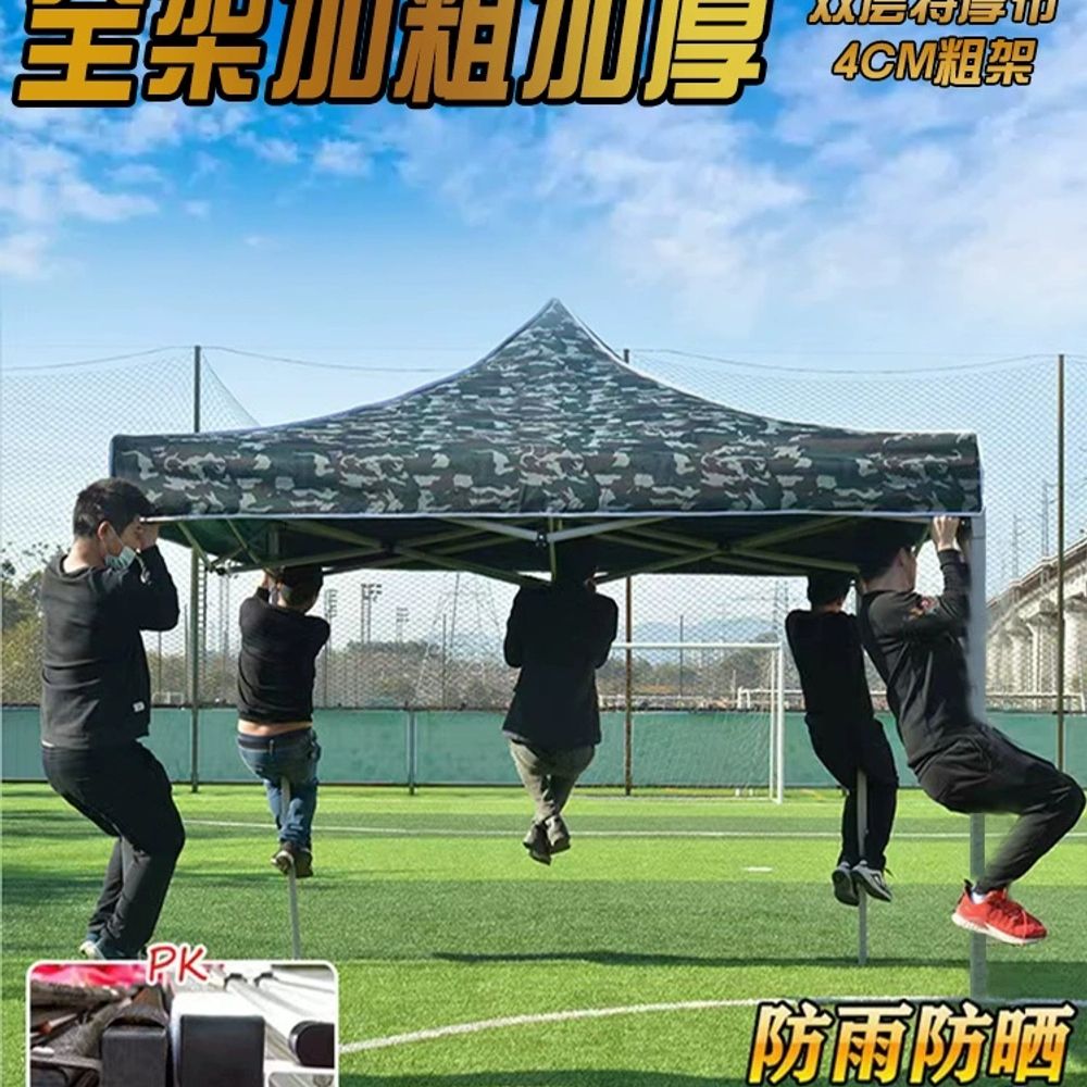 포장마차천막 테라스 쉼터 바람막이 옥상 캐노피 A. 2x2 강화 된 검은 색 강철 빨간색 - 상세 이미지 3