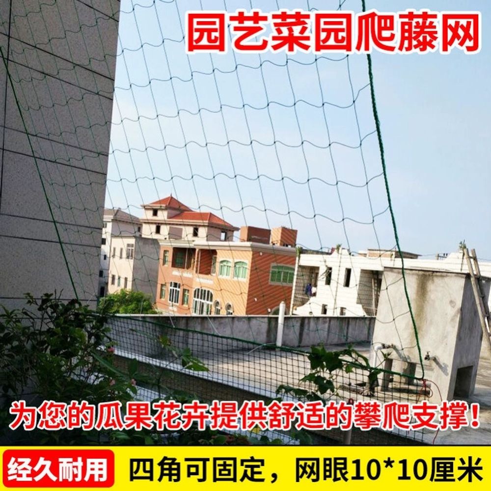 오이그물망 네트 호박망 원예 오이망 텃밭 그물망 그물 A. 폭 1m 길이 2m잠금 가장자리 - 상세 이미지 3