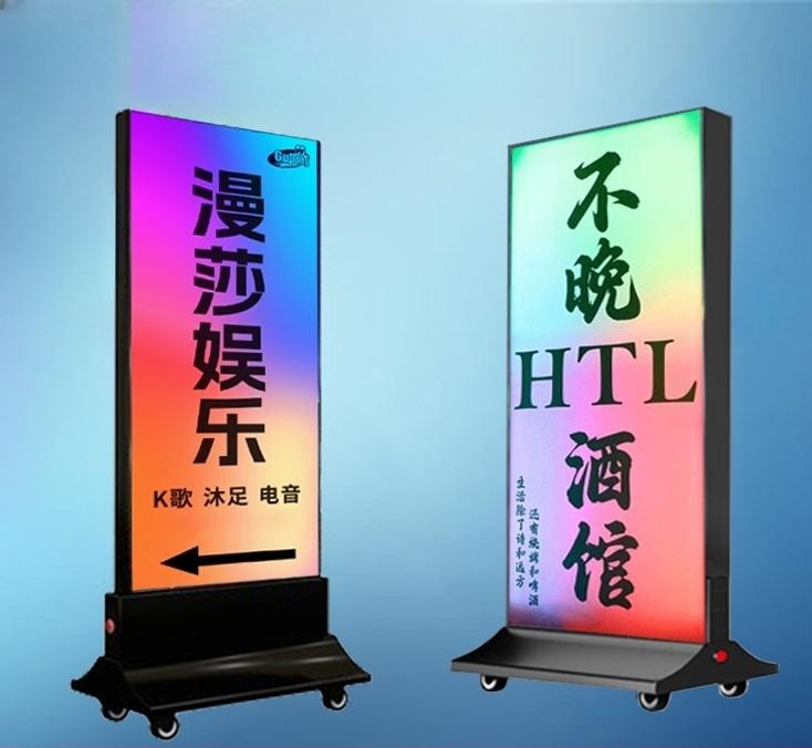 충전식 무선 배너광고 led 야외 대형 이자카야 입간판 - 상품 이미지