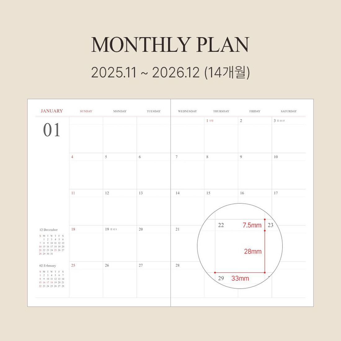 2026 위클리 다이어리 직장인 회사 업무노트 26년 주간 교무수첩 A5 - 상세 이미지 5