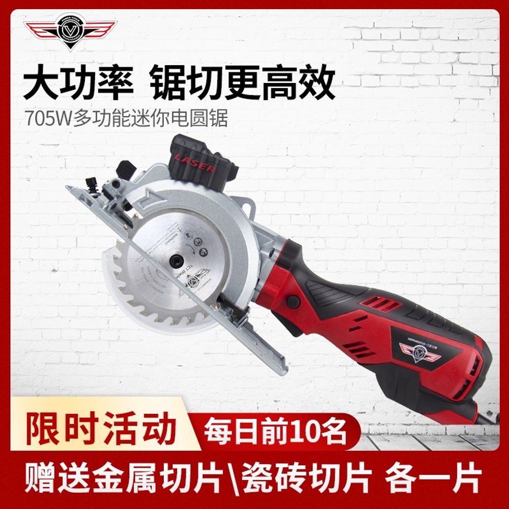 무선 충전원형톱 나무 원형톱 전동 충전 금속 A. 전문가 모델 600W 전문가 모델레이저 - 상세 이미지 3