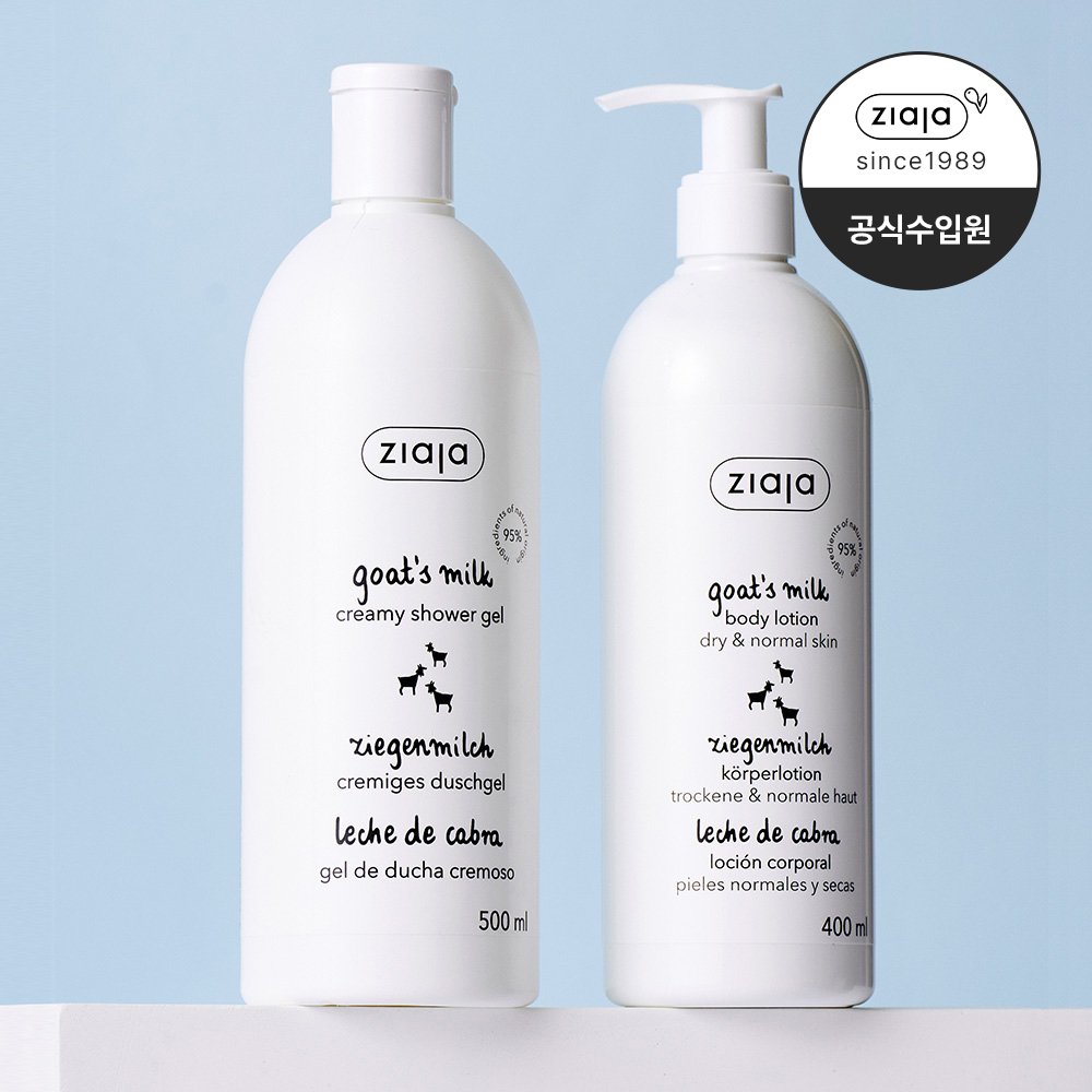 지아자 산양유 바디워시 500ml + 산양유 바디로션 400ml 세트 - 메인 이미지