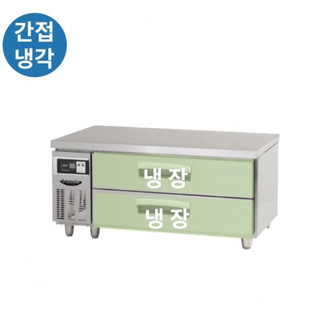 카페 서랍식 2단 테이블냉장고 1200 식당 식자재 밧드 서랍형냉장고 - 상세 이미지 2