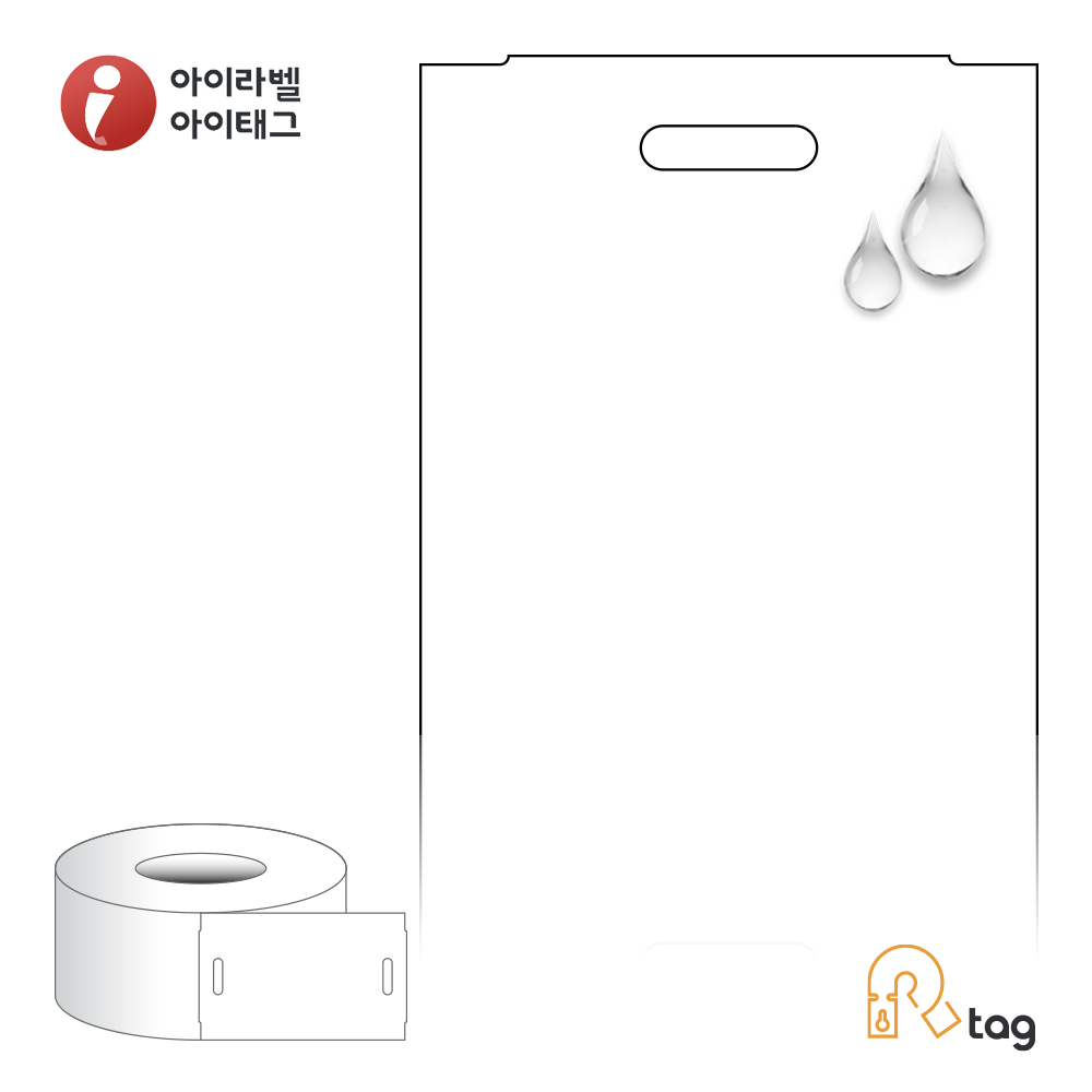 더롤태그 TRLH70114TK 출력용 비점착 행태그 70 x 114.3 (mm) 흰색(방수) 타이백 리본 필요 - 상품 이미지