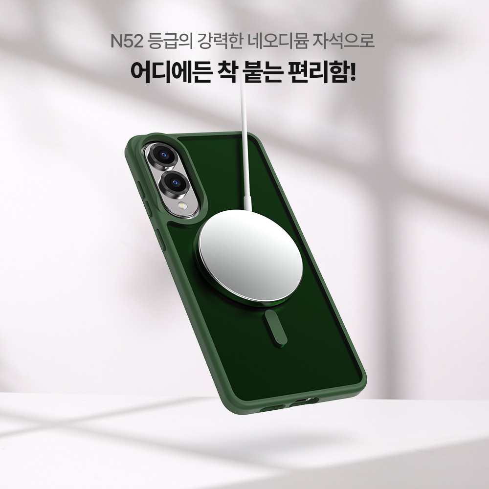 지문방지 맥세이프 마그넷 케이스 최강 2배자력 변색방지 매트클리어, 갤럭시S24 플러스-S25 플러스 공용 이미지 7