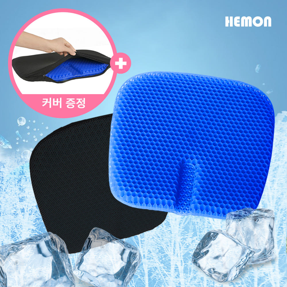 헤몬스토어 헤몬 쿨방석 실리콘 벌집 통풍 젤리