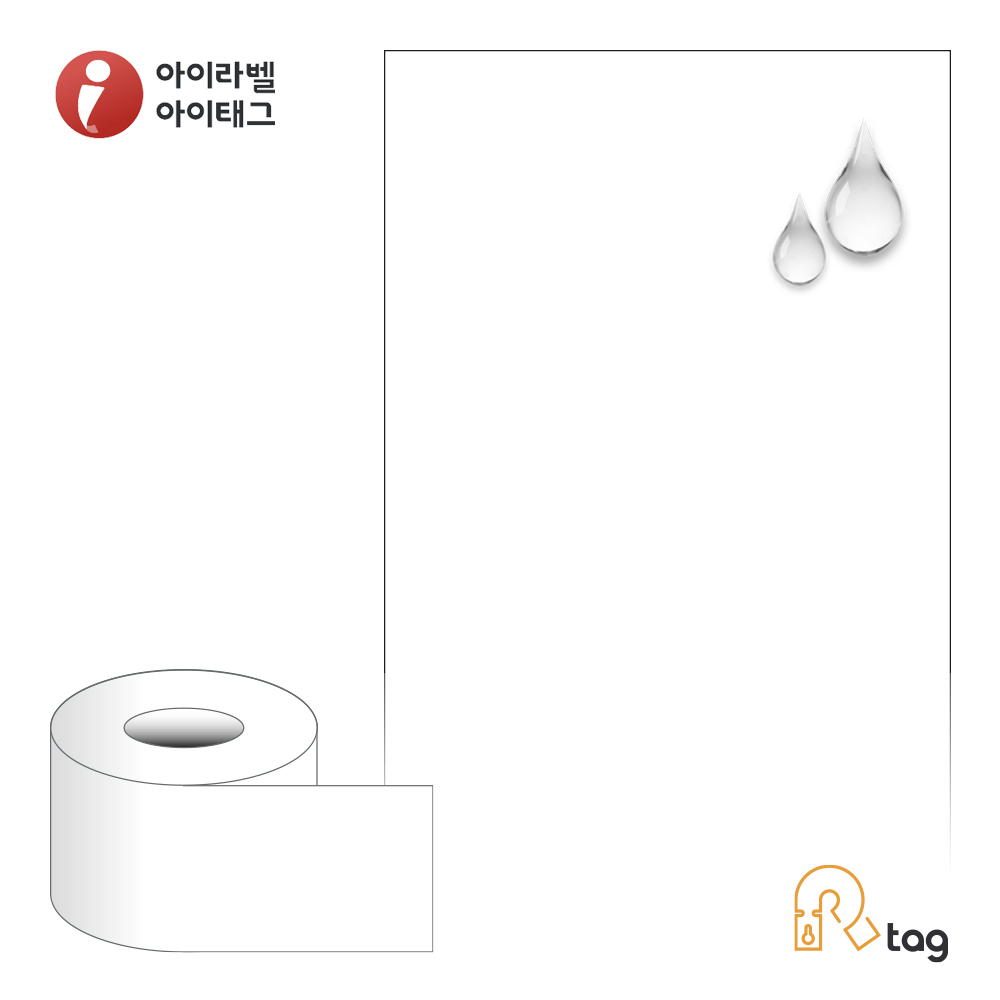 더롤태그 TRL100F100TK 출력용 비점착 연속태그 100mm x 100M 흰색 방수 타이백 리본 필요 - 상품 이미지