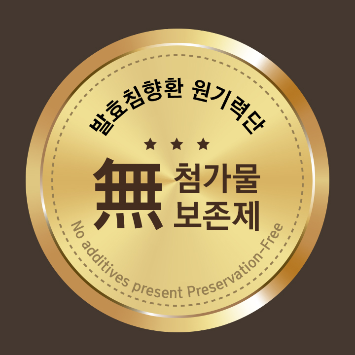 [네이버단독] 천호엔케어 침향단 침향환 발효 침향 원기력단 70환