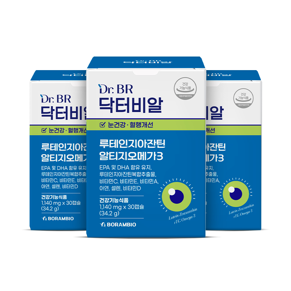 청소년 루테인 지아잔틴 알티지 오메가3 눈에 좋은 식물성 30캡슐, 3개 제품 이미지