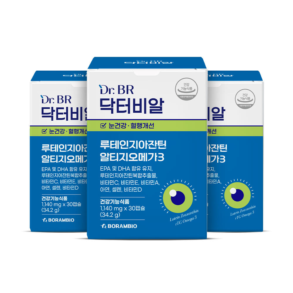 청소년 루테인 지아잔틴 알티지 오메가3