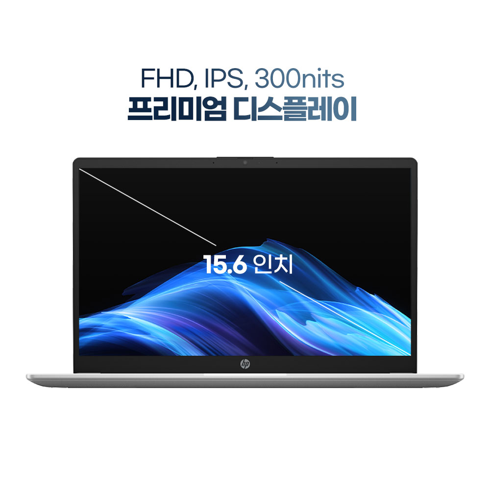 혜택가90만+한컴/HP 자비스 15-fd1029TU 윈11 울트라5 가벼운 사무용 노트북 - 상세 이미지 3
