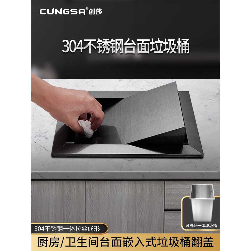 쓰레기 투입구 빌트인 스텐 매립 마개 카페 도어 뚜껑 직사각형/손잡이 없는 원색 통 - 상세 이미지 5