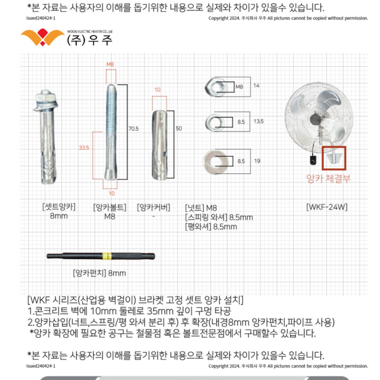 업소용 스탠드 선풍기 키높이 영업용 선풍기 작업용 현장용 식당 선풍기 - 상세 이미지 4