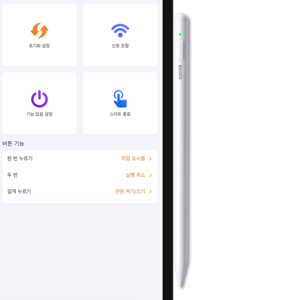애플펜슬 링캡펜슬 애플펜슬 호환 펜슬 추천 가격비교