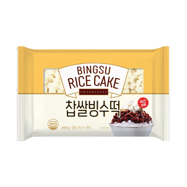 빙수기계 가정용 눈꽃빙수기 팥빙수 얼음분쇄기 우유빙삭기