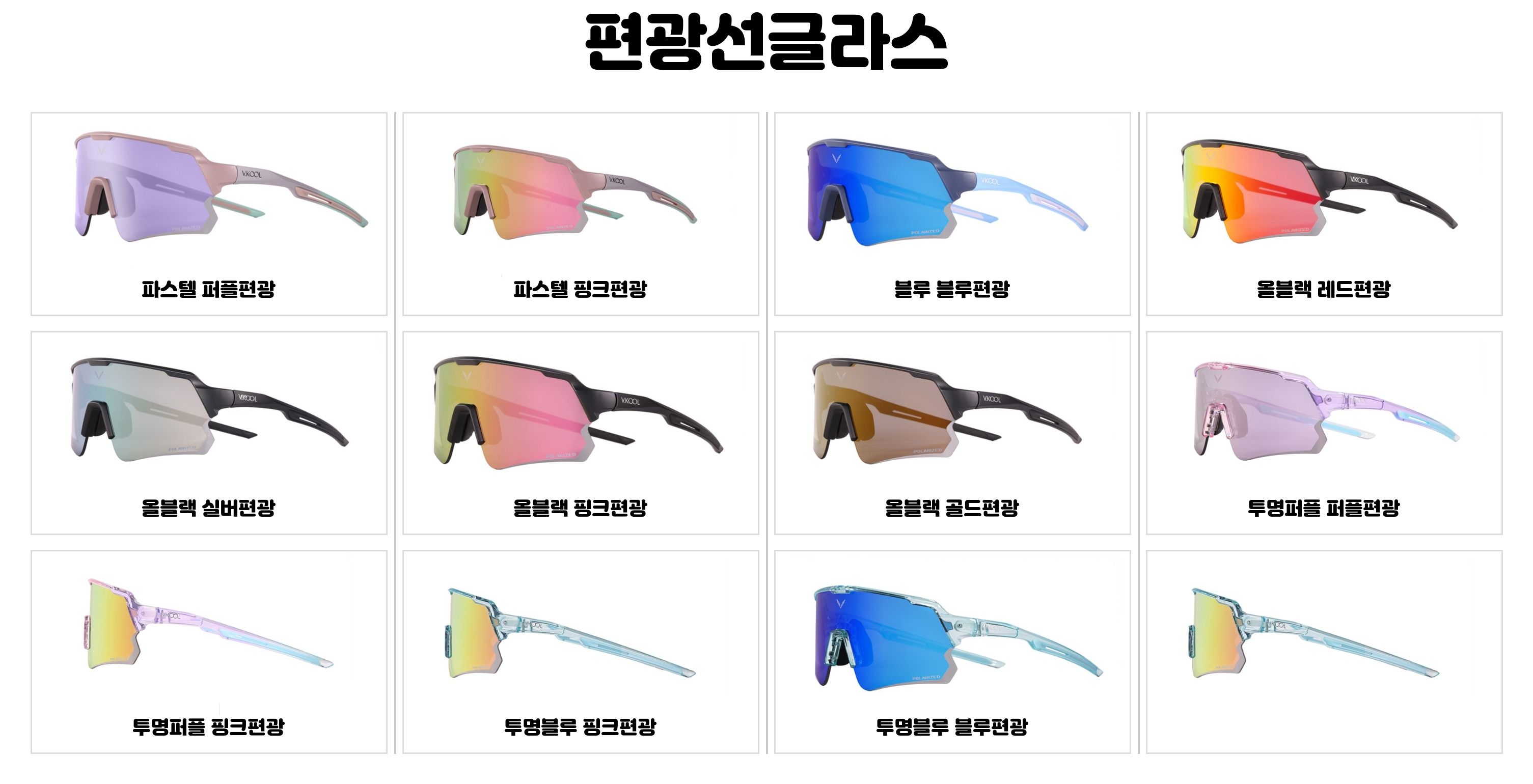 선글라스 편광 변색 고대비 도시어부 선글라스 케이스 파우치 도수 클립 스포츠 선글라스 낚시 캠핑 - 상세 이미지 4