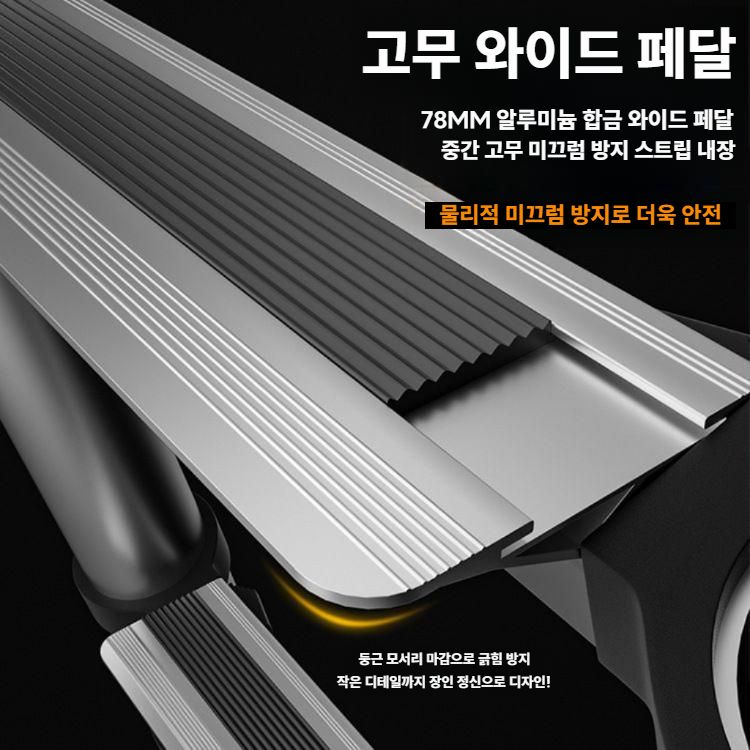 안테나사다리 접이식 알루미늄 사다리 다용도 안전발판 A형 1.4m / 가정용 - 상세 이미지 2