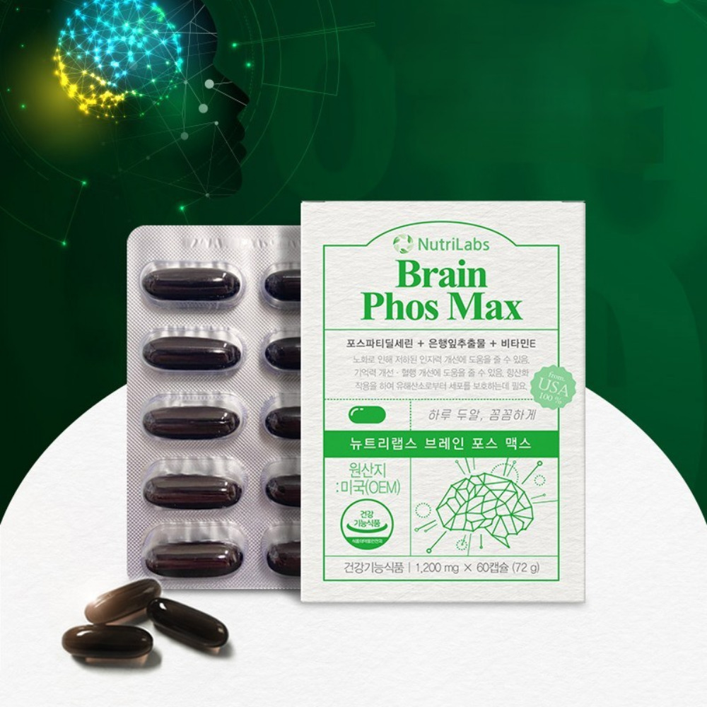 뉴트리랩스 브레인 포스 맥스 두뇌 영양 보충 브레이닝캡슐 약1,200mg x 60캡슐 - 상품 이미지