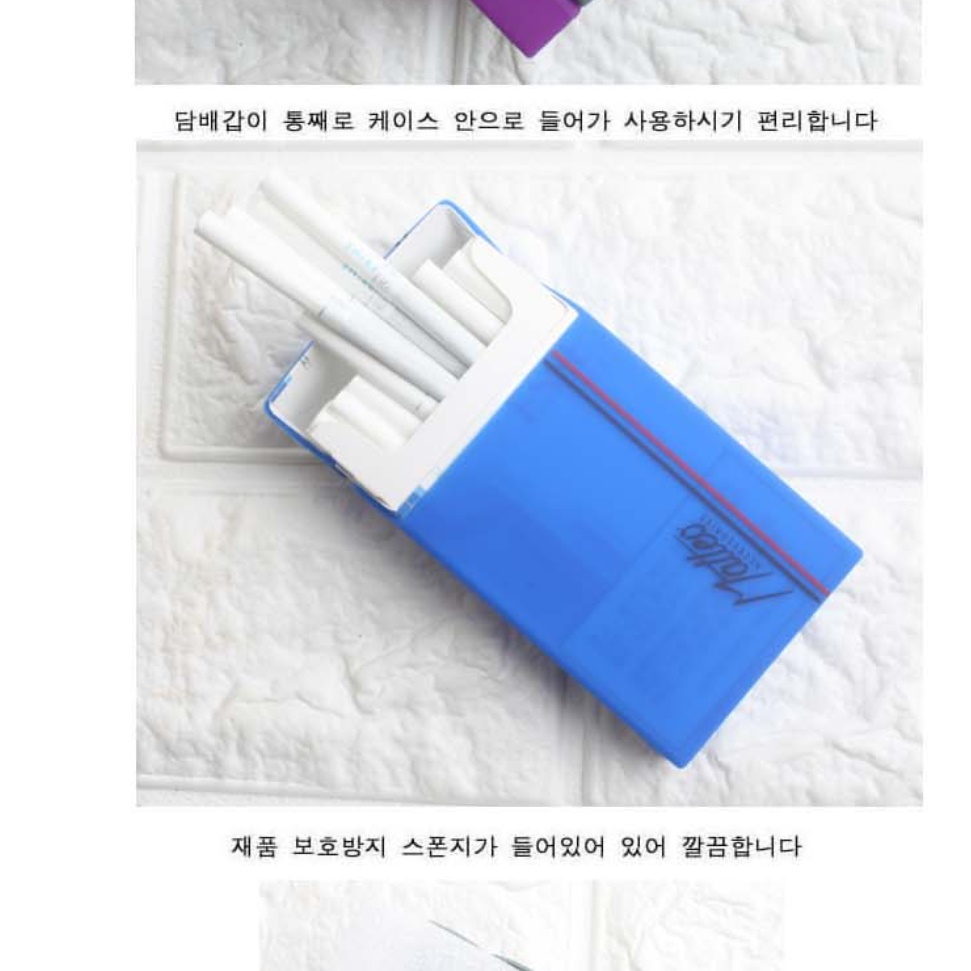 소형 얇은담배케이스 에쎄 에세 담배케이스 슬림형 여자 - 상세 이미지 2