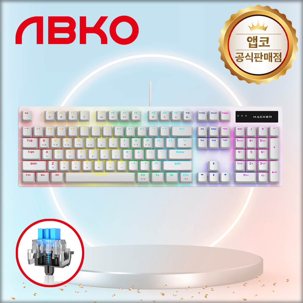 앱코 HACKER K560 축교환 레인보우 무빙 LED 기계식 키보드 화이트, 갈축, 45g