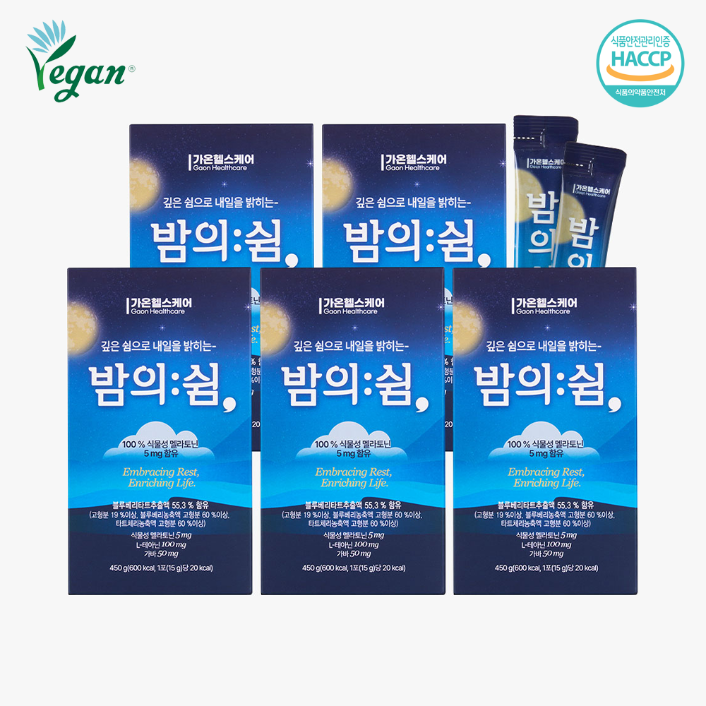 밤의쉼 식물성 멜라토닌 5mg 테아닌 가바 5박스(150포) - 상품 이미지