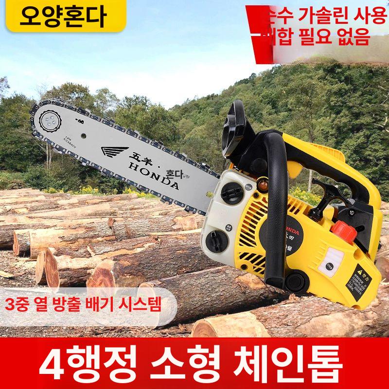 고출력 가솔린 소형 원목 체인톱 정원가지치기 10인치 2행정 단열톱 / 국산 체인 1개 포함 / 국산 체인 1개 추가 - 상세 이미지 3