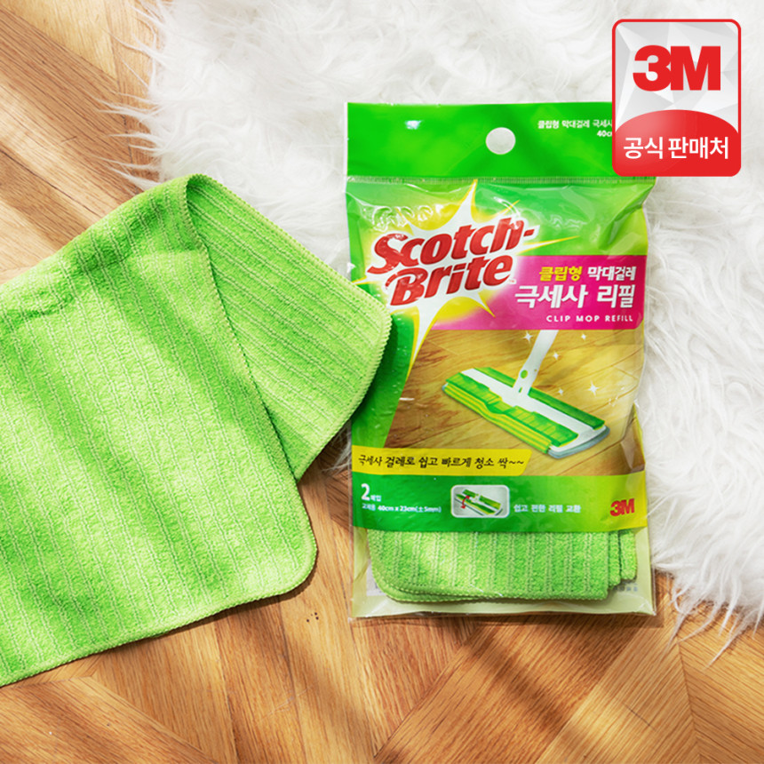3M 스카치브라이트 클립형 막대걸레+극세사 리필2매 밀대 세트 사진 3