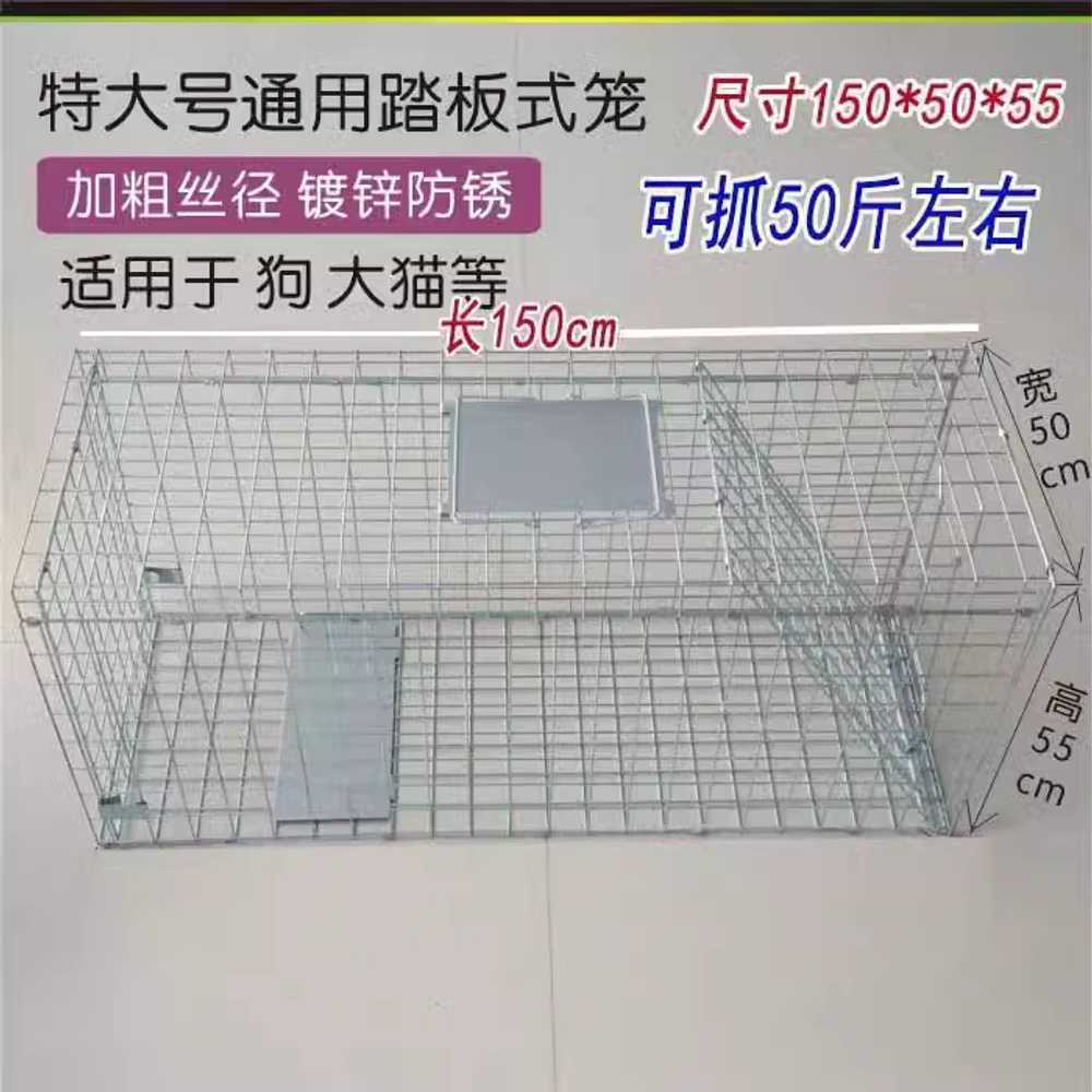 고양이덫 케이지 오소리 수술 TNR 포획 안전 구조 망 특대형 105x43x40cm 35kg - 상세 이미지 3