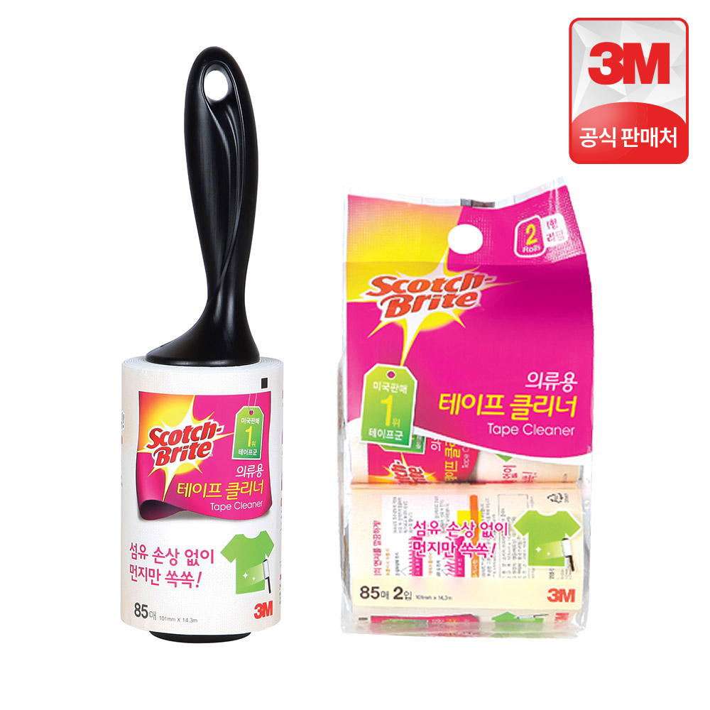 스카치브라이트 테이프클리너 머리카락청소 먼지제거 청소도구추천