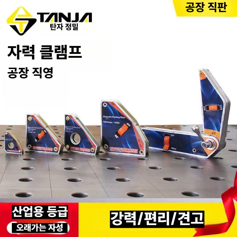 용접각도기 직각 마그네틱 로케이터 클램프 강력 고정 홀더 소형 고정각도 (CLK-45) - 상세 이미지 3