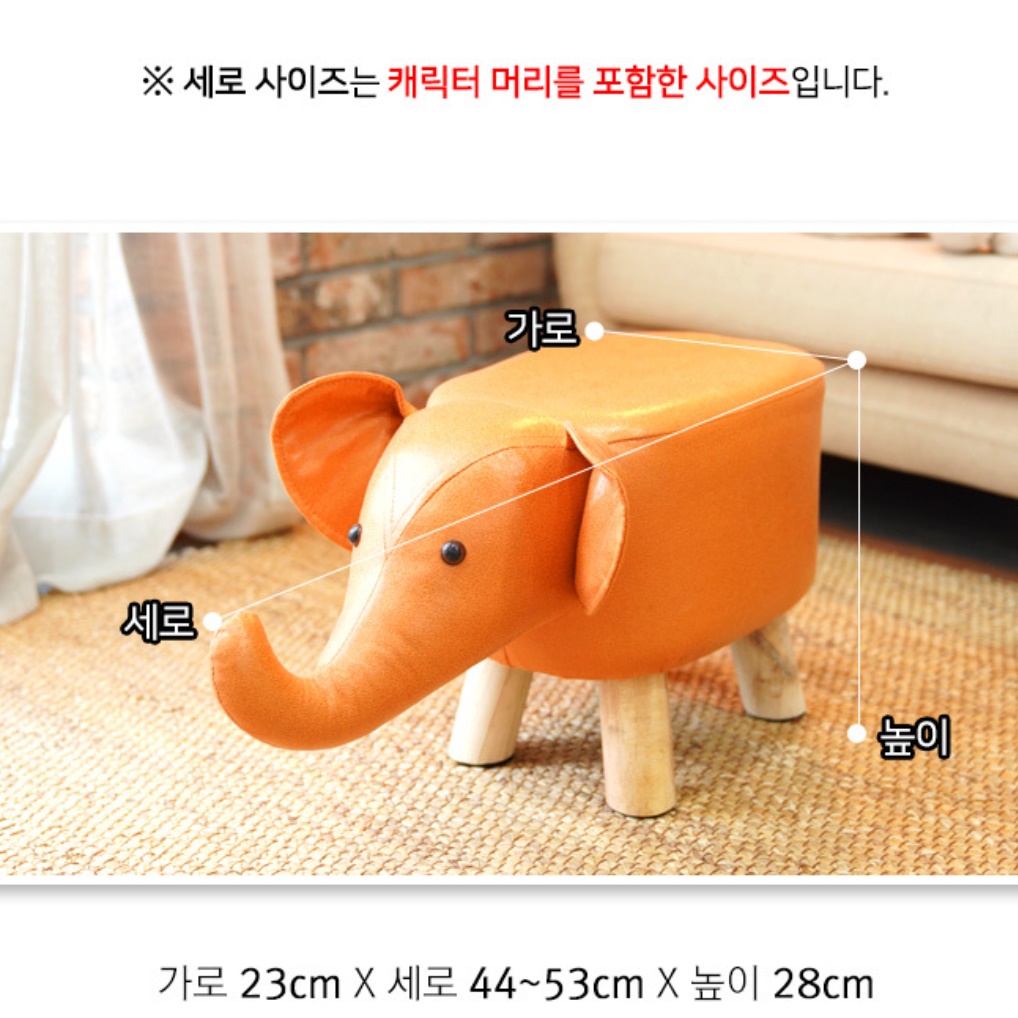 어린이 스툴 디자인 유치원 낮은 카페 스툴 캐릭터 동물 스툴 - 상세 이미지 4