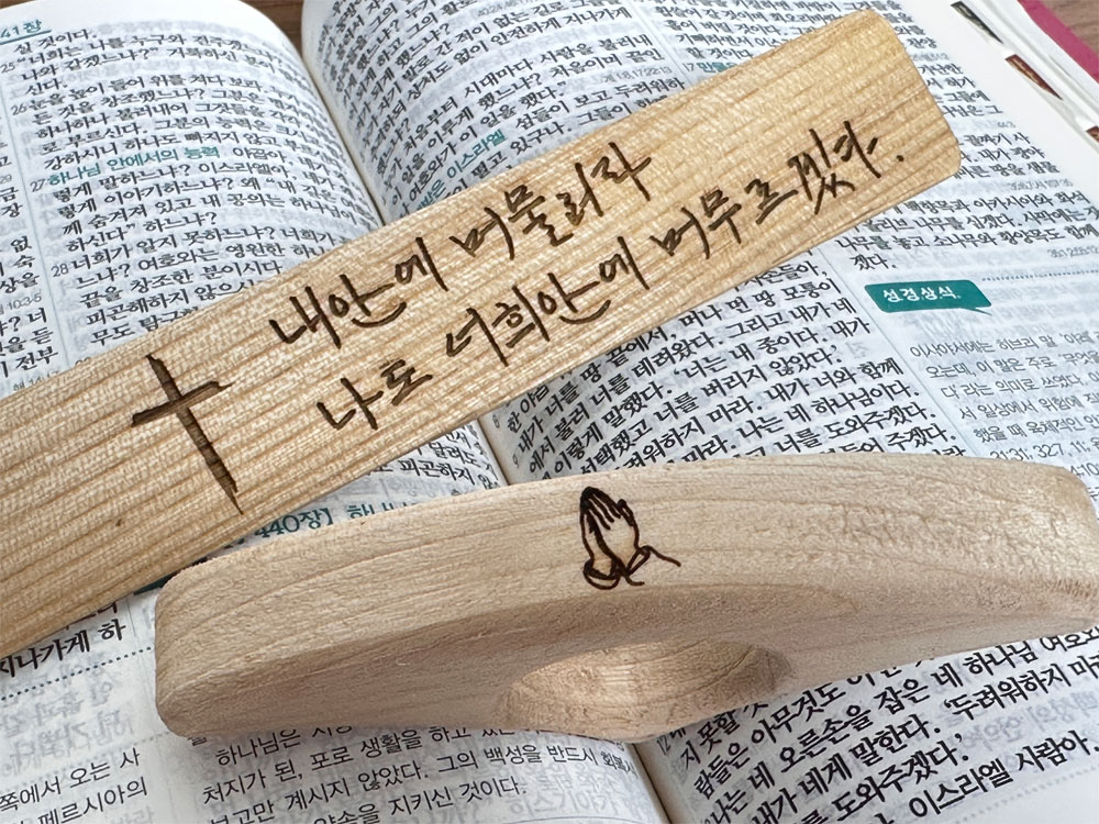 동백정원 독서링 맞춤 각인 원목 북홀더링 북링 글씨체 랜덤 이미지 3