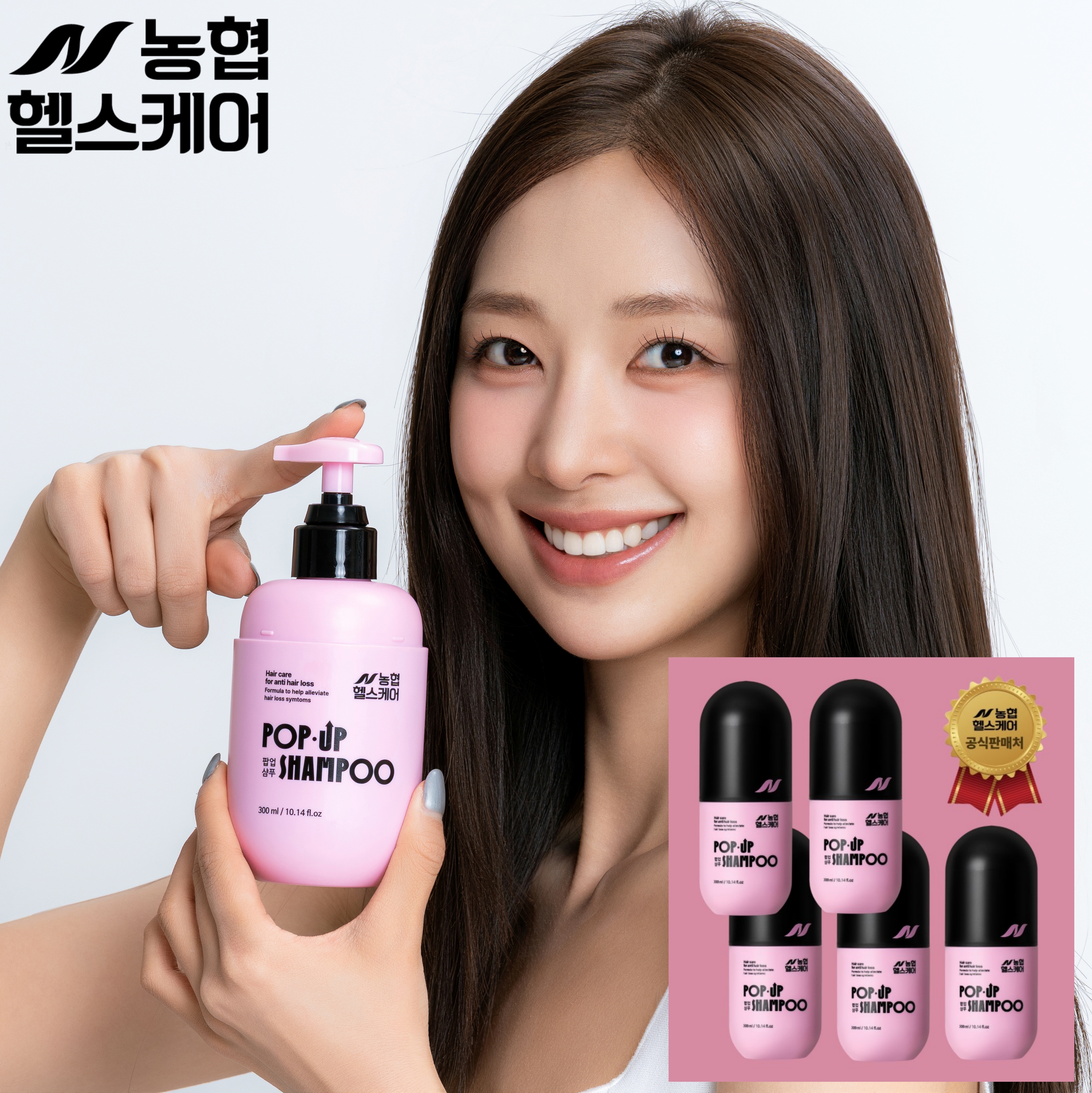 농협헬스케어 팝업샴푸 정수리 앞머리 원형 M자 여성산후탈모 폴리페놀 볼륨 300ml, 5개 - 상품 이미지