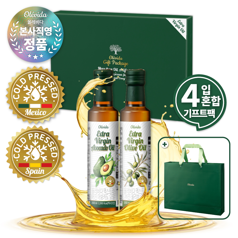 올레비다 냉압착 엑스트라버진오일 기프트세트 4호 올리브오일2병, 아보카도오일2병 (250ml 4병) - 상품 이미지