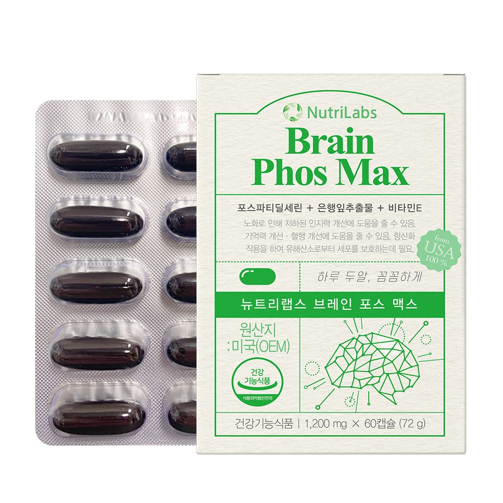 뉴트리랩스 브레인 포스 맥스 두뇌 영양 보충 브레이닝캡슐 약1,200mg x 60캡슐 - 상세 이미지 2