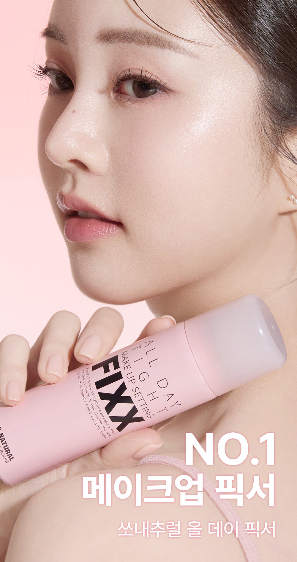 spray fixateur haute tenue so natural coréen