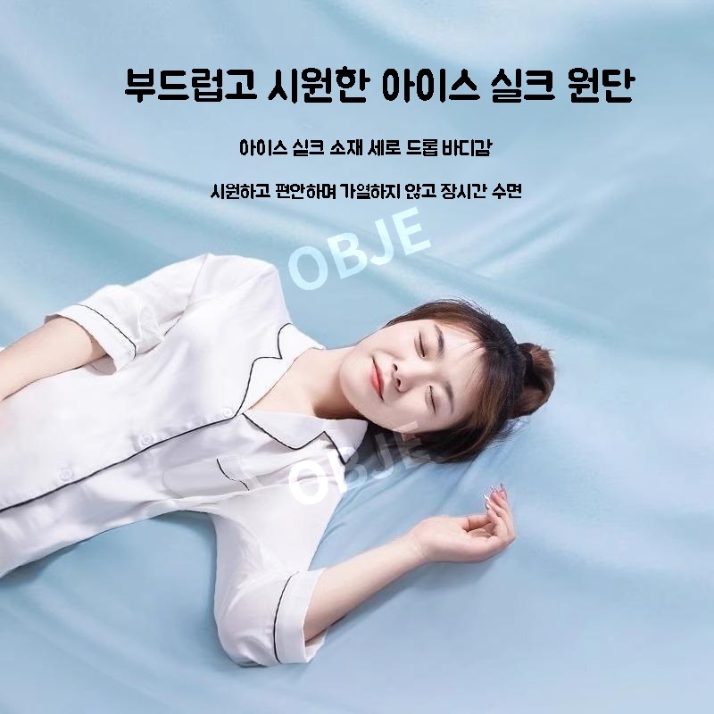 오브제 고양이 쿨바디필로우 냉감 여름 롱쿠션 아이스 시원한 긴베개 안고자는베개 - 상세 이미지 2