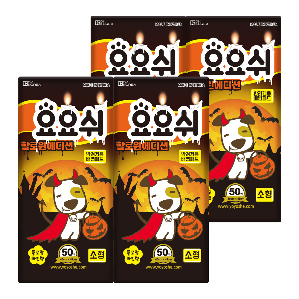 [네이버 ONLY] 요요쉬 강아지 배변패드 계절 시즌 에디션 소형, 50매입, 4개