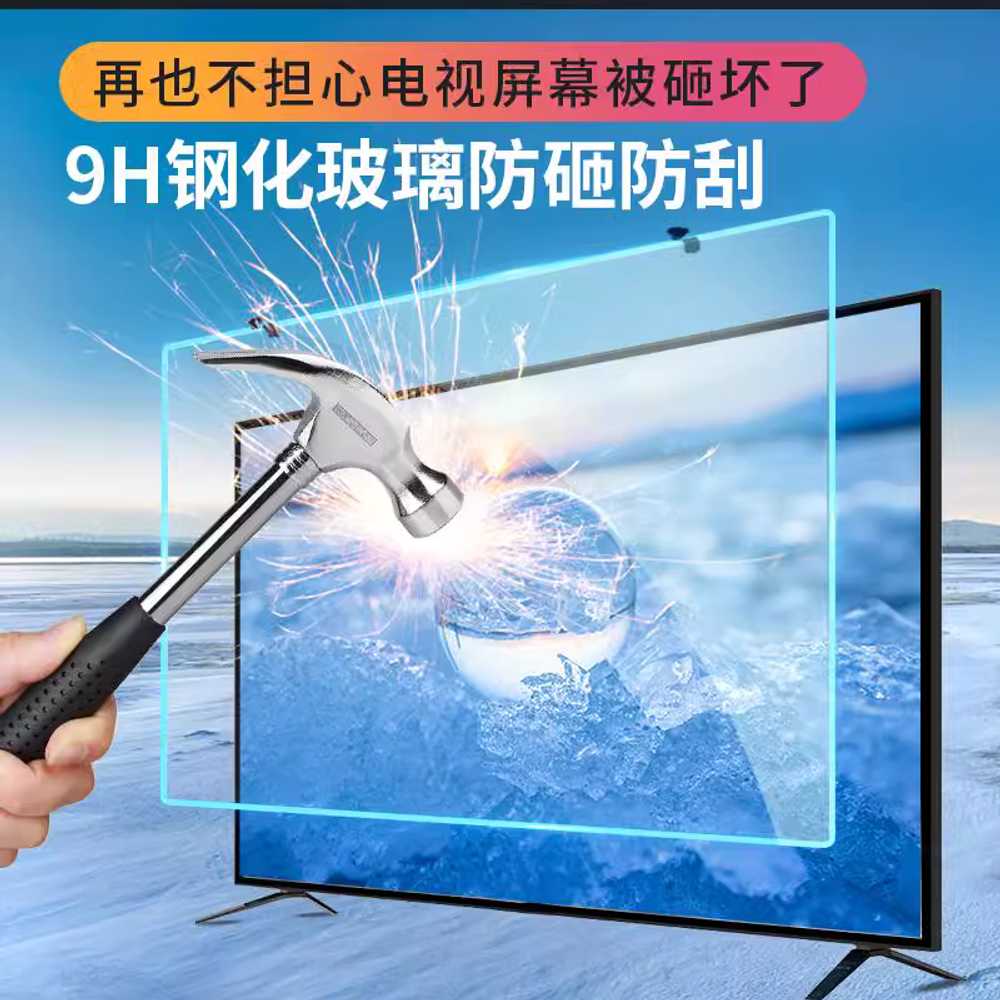 티비화면 보호기 TV 액정 보호 필름 보호막 보호대 65인치 (1450x830mm) - 상세 이미지 5