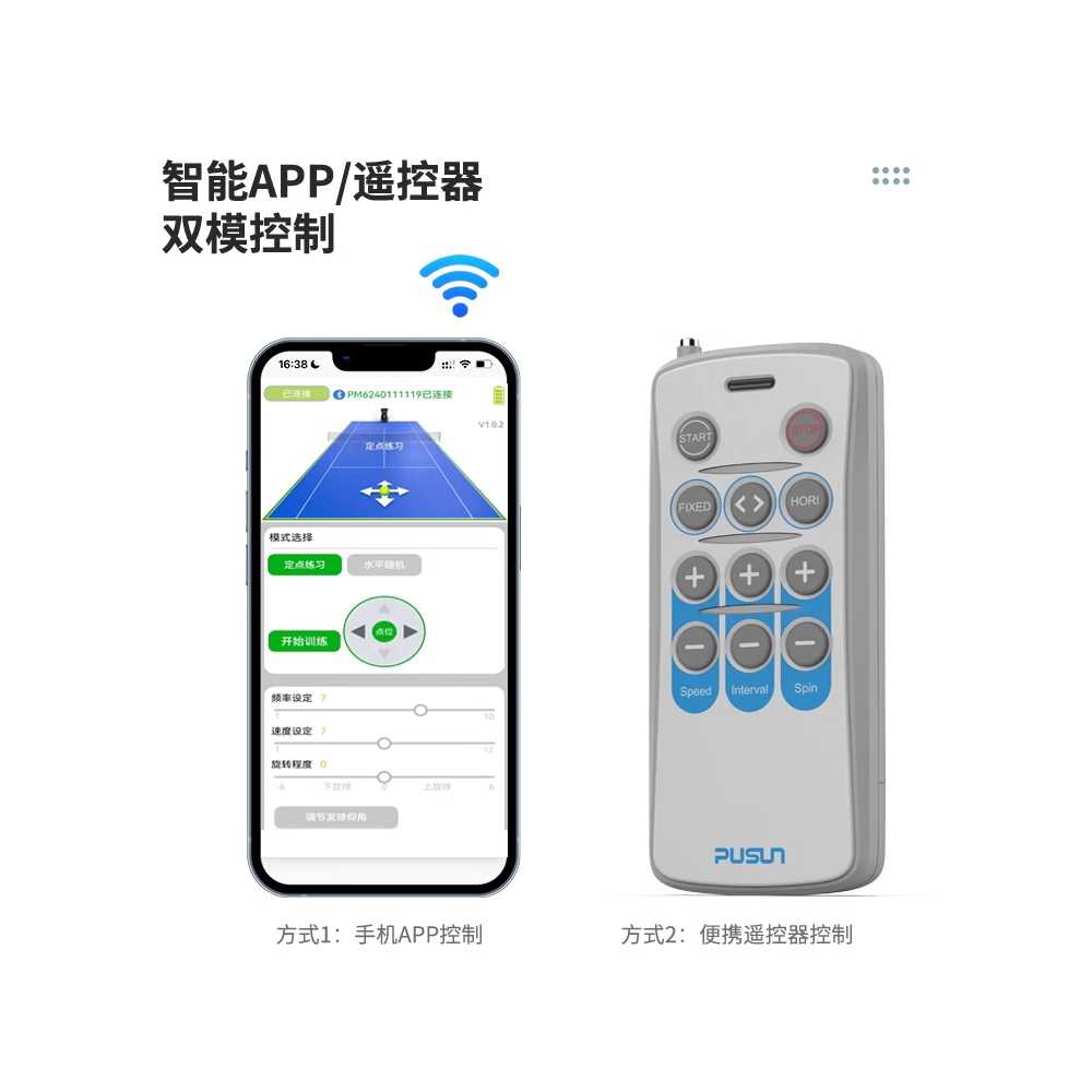 테니스 서빙 머신 볼 자동 던지기 공 셀프 훈련 장비 Pro - 상세 이미지 3