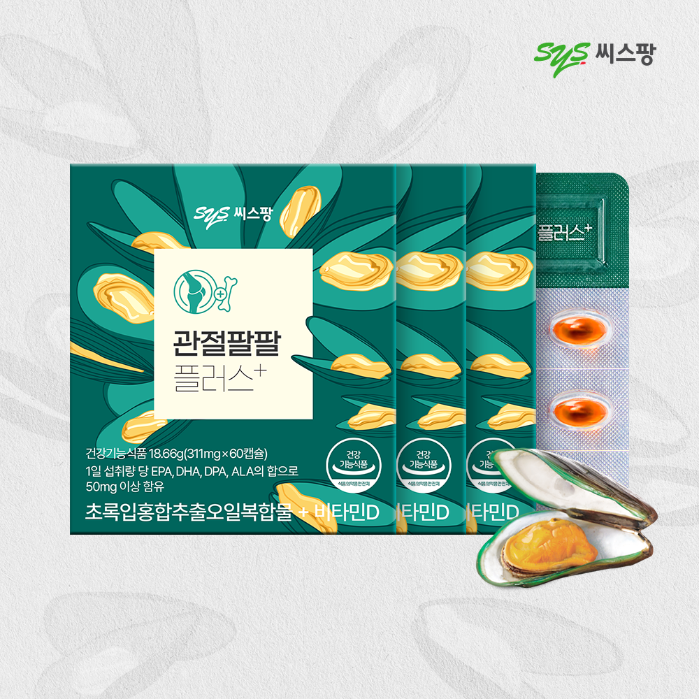 씨스팡 관절팔팔플러스 60캡슐 3박스 3개월분