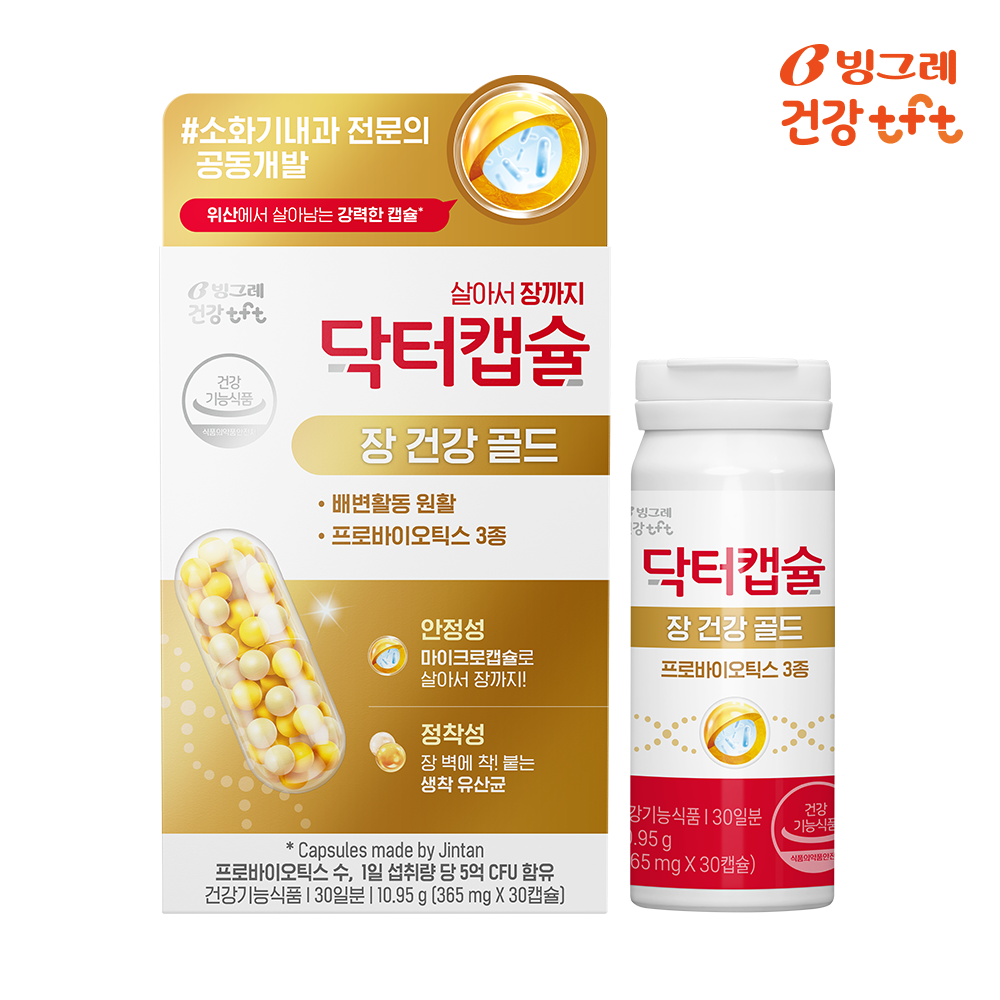빙그레 닥터캡슐 장건강골드 프로바이오틱스 마이크로캡슐 유산균 30캡슐, 1개 이미지 2