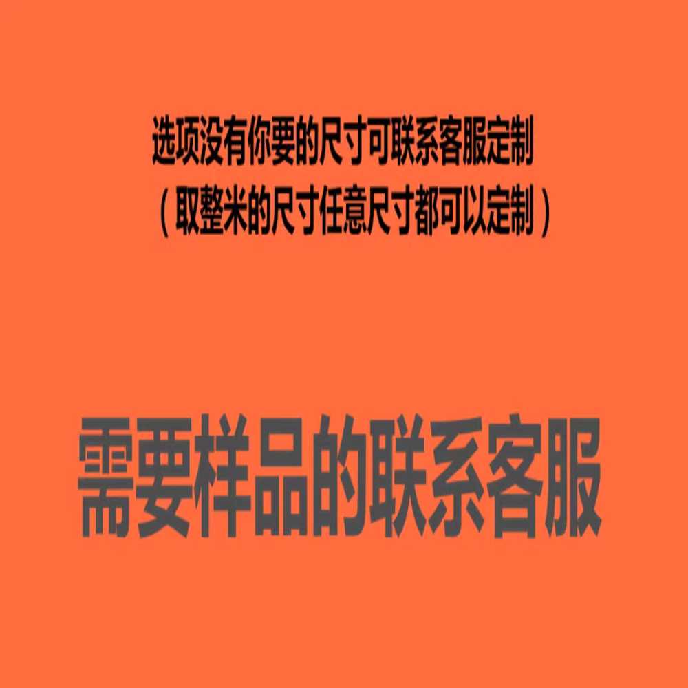 대형 방수비닐 연못 보온 호수 만들기 소재 논 차광 1호막 60m2 - 상세 이미지 2