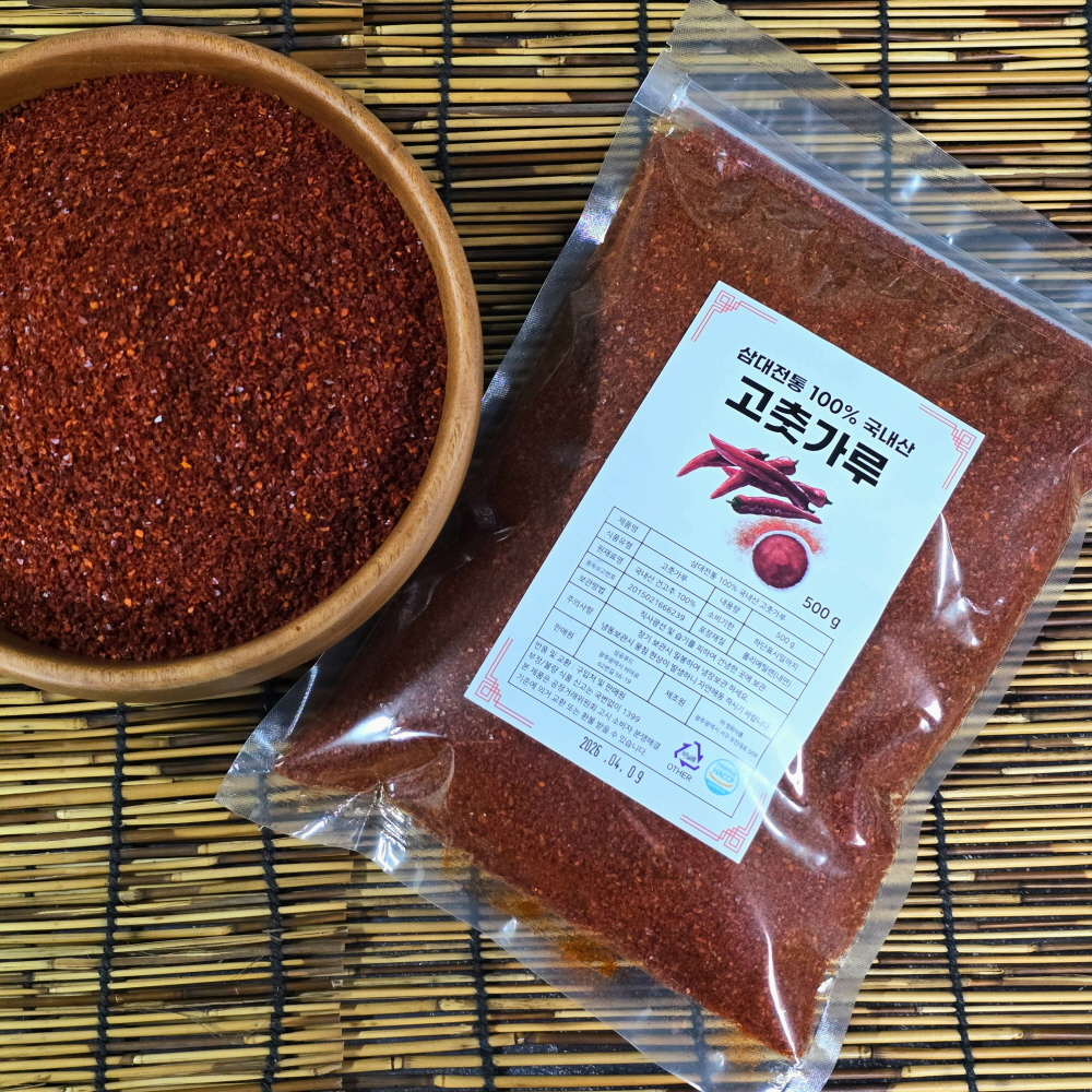 3대전통 국내산 HACCP 고추 고춧가루 보통 매운 김장김치용 조리용 500g~6kg - 상세 이미지 4