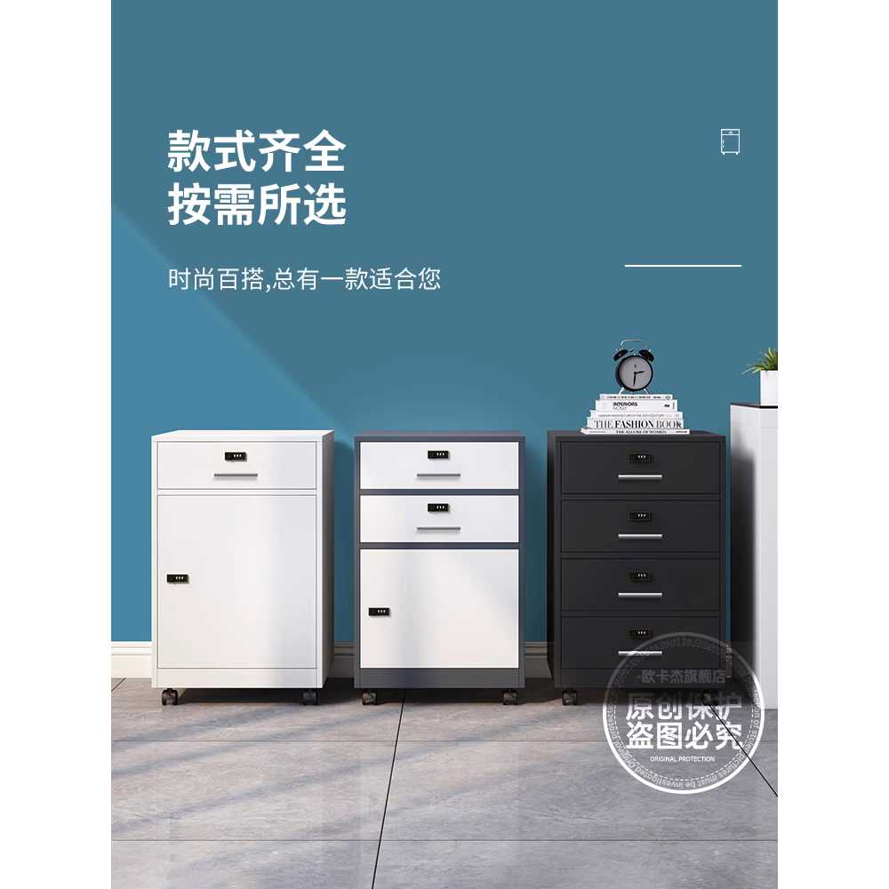 사무실 서랍장 이동서랍 책상밑 이동형 잠금장치 가구 1.1mm 서랍1/문1 화이트 - 상세 이미지 4