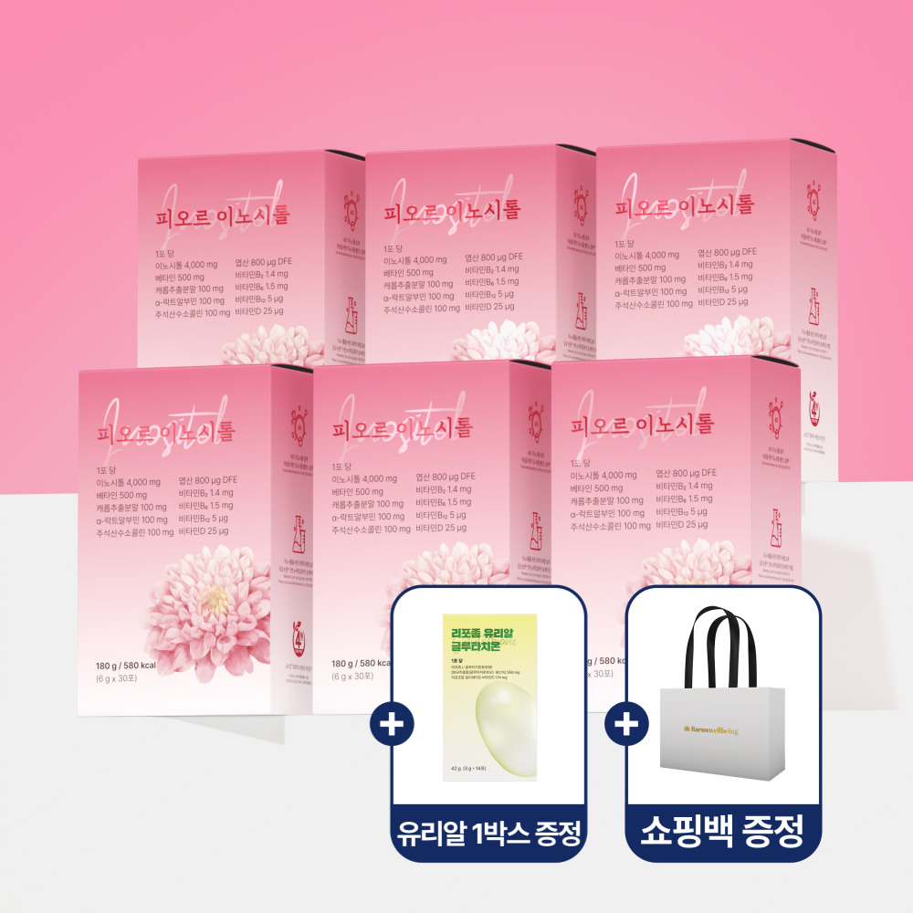 피오르 이노시톨 4000 미오 콜린 다낭성 난소증후군 알파락트알부민 180포