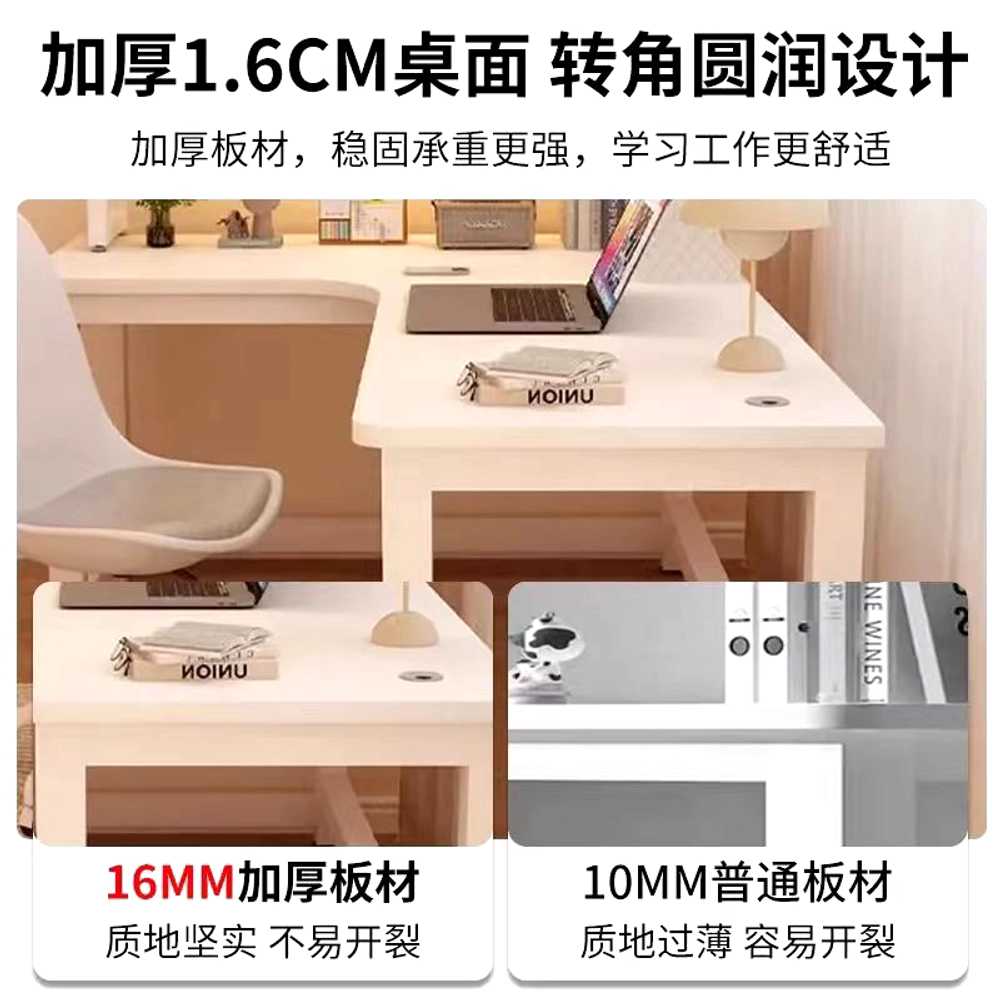 코너형 책상 테이블 화이트 서재 L자형 와이드 사무실 120cmx120cm 좌측 화이트 - 상세 이미지 5