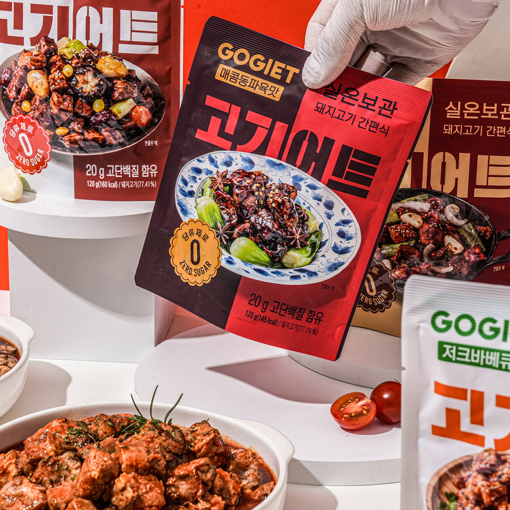 고기어트 바로먹는 실온보관 저지방 돼지고기 간편식 헬스 단백질 식단 10팩