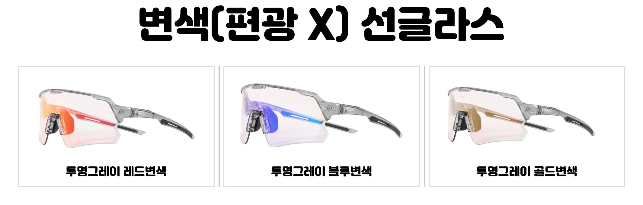 선글라스 편광 변색 고대비 도시어부 선글라스 케이스 파우치 도수 클립 스포츠 선글라스 낚시 캠핑 이미지 7