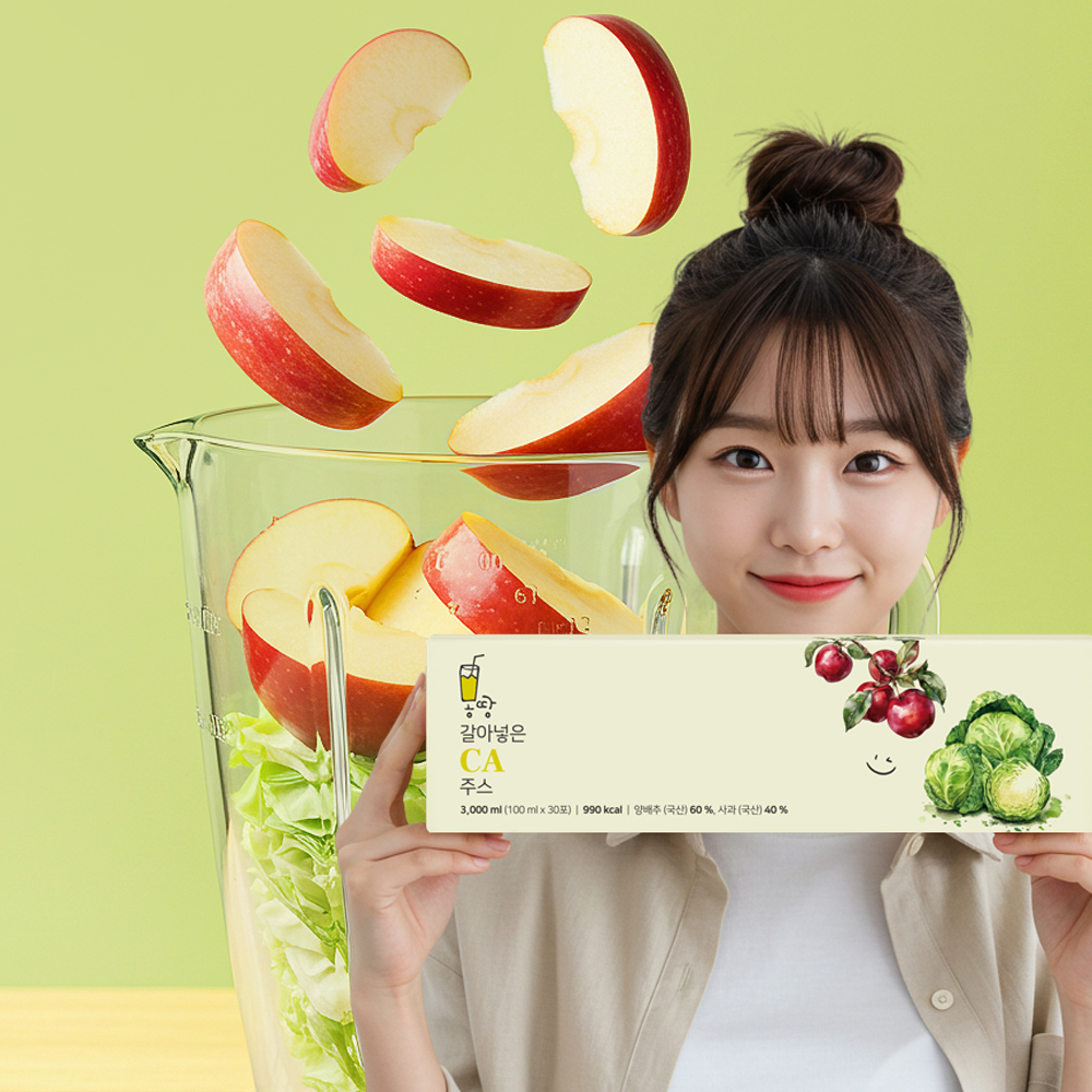 몽땅 갈아 넣은 CA 주스 100ml 30포 양배추 사과 클랜즈 주스 - 상세 이미지 3